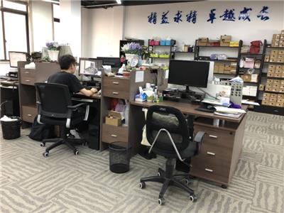 办公室 2