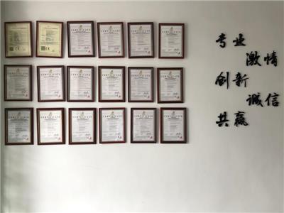 办公室认证墙